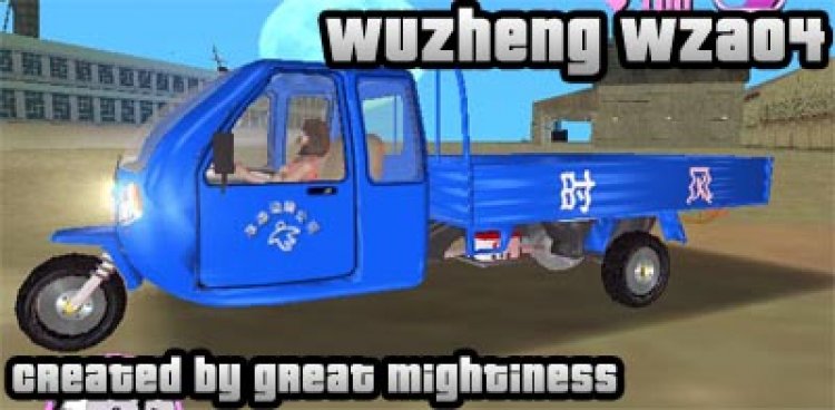 Wuzheng WZA04 VCM